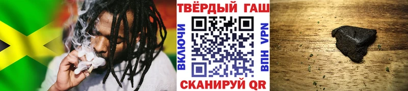 Наркотические вещества Чита Амфетамин МЕФ ГАШИШ Конопля Alpha-PVP