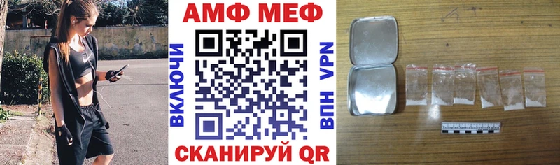Amphetamine Premium гидра Чита