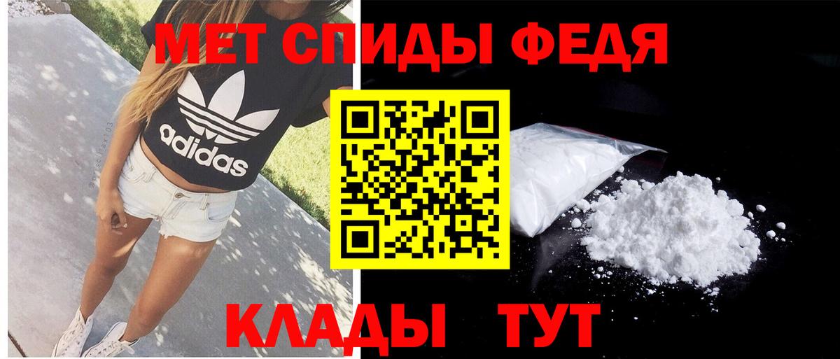АМФ  Вход с VPN  Чита  Amphetamine 98% 