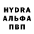 MDMA молли Hatice Aydogdu