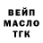 КЕТАМИН VHQ Maryana Svitnytska