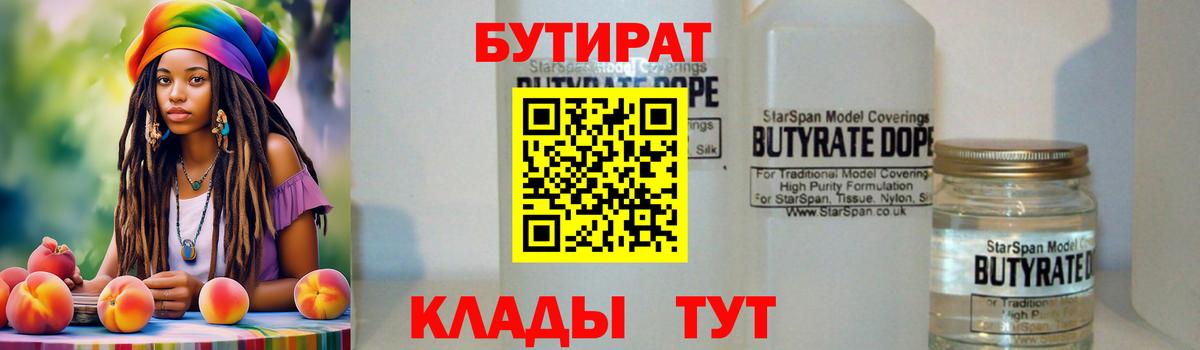 КОКАИН  Чита  Меф МЯУ МЯУ   МЕТ  ГАШ  Вход с VPN  МАРИХУАНА 