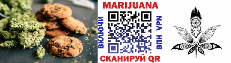 Печенье с ТГК конопля  что такое наркотик  Чита 