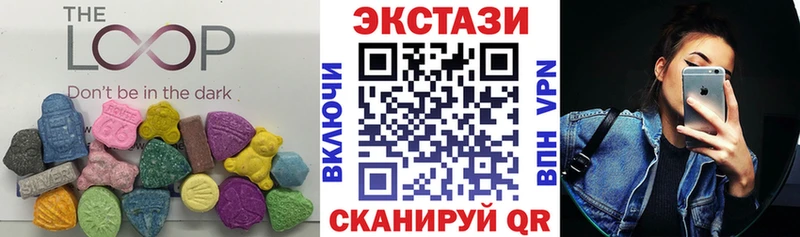 Ecstasy диски  Чита 