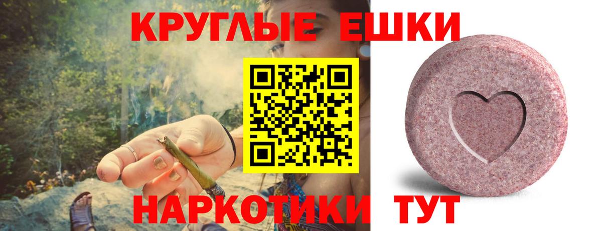 ЭКСТАЗИ 280мг Чита