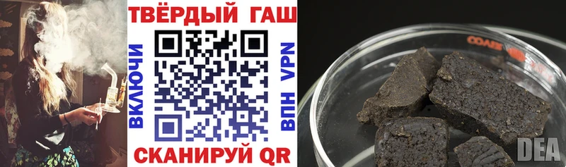 ГАШ хэш цена Чита