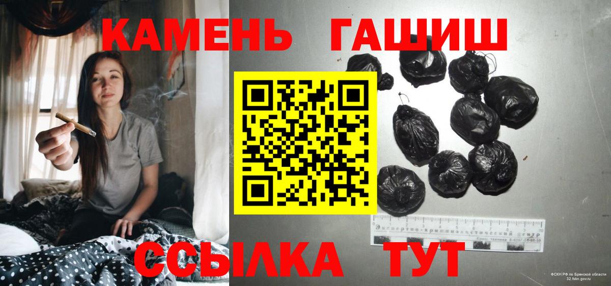 ГАШИШ 40% ТГК  Вход с VPN  Чита 