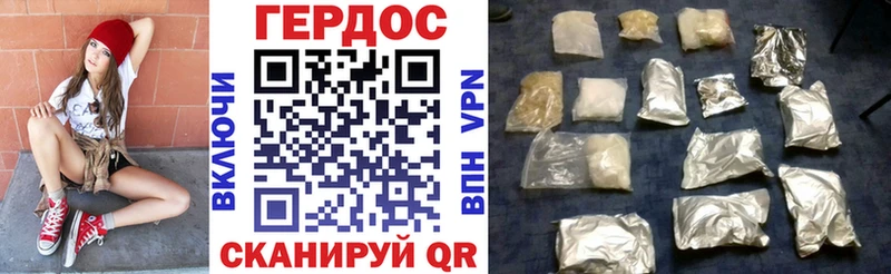 закладки Чита Героин Афган