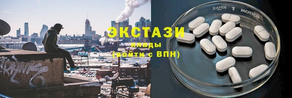 ECSTASY Абинск
