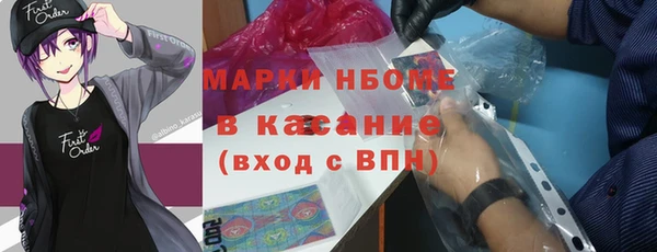 PSILOCYBIN Пересвет