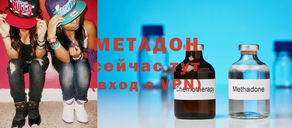 шишки Абдулино