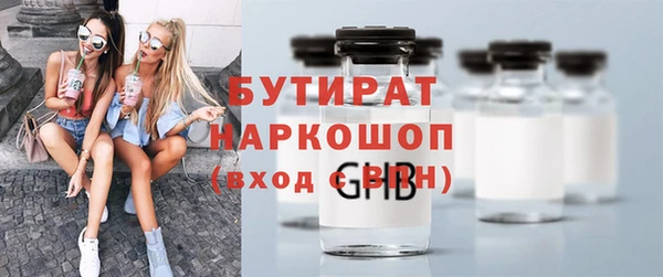 PSILOCYBIN Пересвет