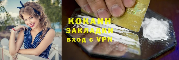 apvp Абаза