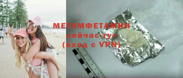 метамфетамин Переславль-Залесский