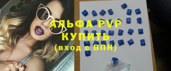 apvp Абаза