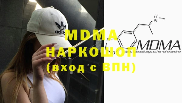 ECSTASY Абинск