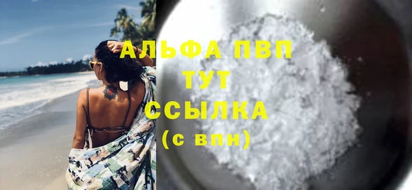 шишки Абдулино