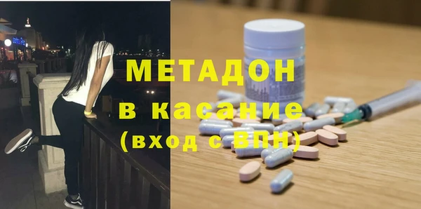 шишки Абдулино