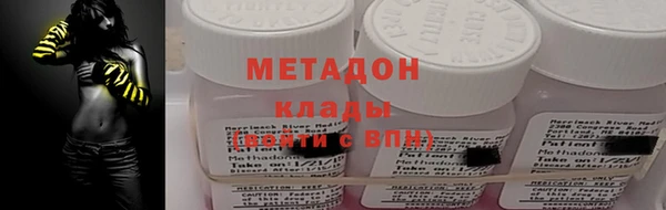 ECSTASY Абинск