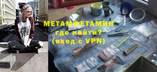марихуана Пестово