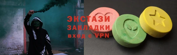 apvp Абаза