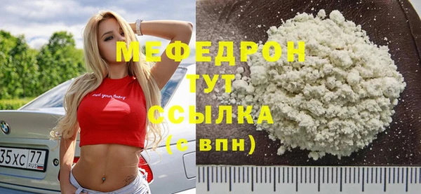 марихуана Пестово