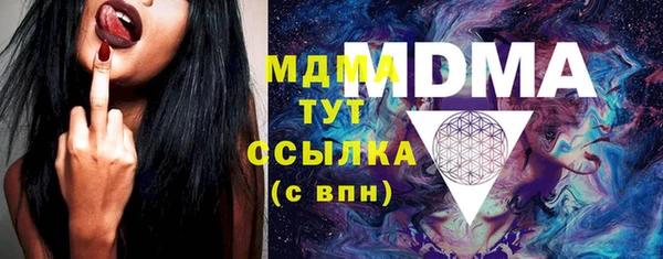 шишки Абдулино
