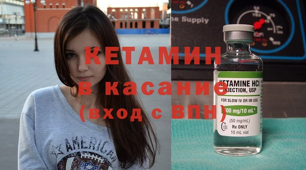ECSTASY Абинск