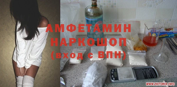 шишки Абдулино