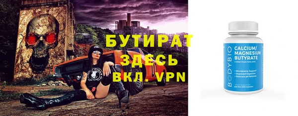 apvp Абаза