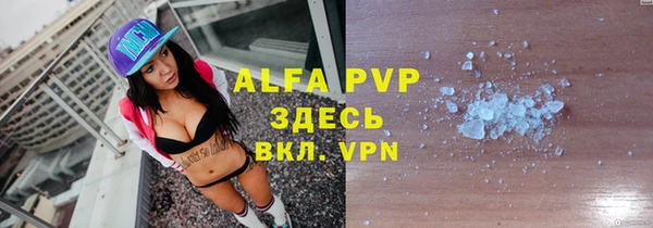 apvp Абаза