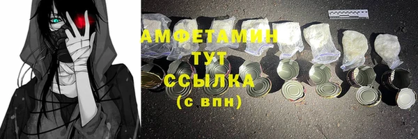 apvp Абаза
