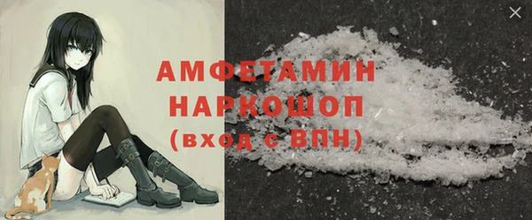 ECSTASY Абинск