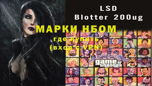 ECSTASY Абинск