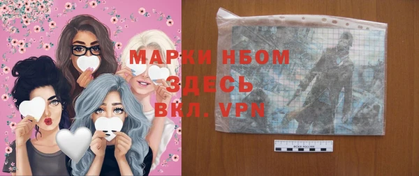 метамфетамин Переславль-Залесский