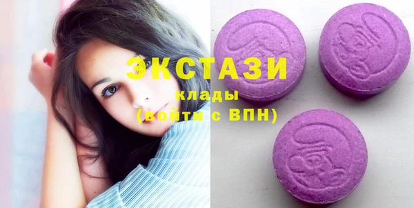 метамфетамин Переславль-Залесский