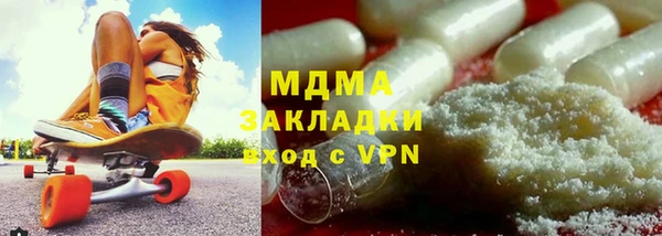 ECSTASY Абинск