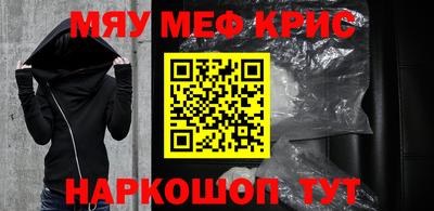 СК Наро-Фоминск