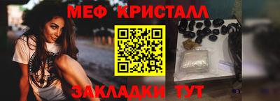 COCAINE Можайск