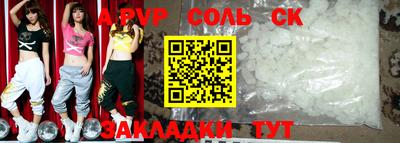 COCAINE Можайск