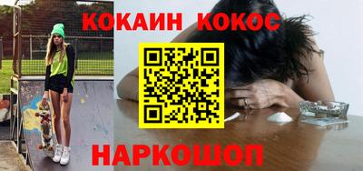 COCAINE Можайск