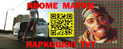 СК Наро-Фоминск