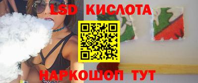 СК Наро-Фоминск