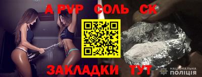 PSILOCYBIN Моздок