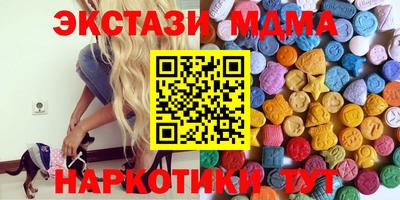 PSILOCYBIN Моздок