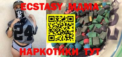 экстази Нарткала