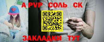 PSILOCYBIN Моздок