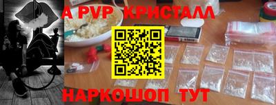 СК Наро-Фоминск