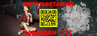 COCAINE Можайск