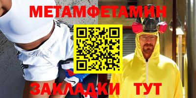 индика Можга